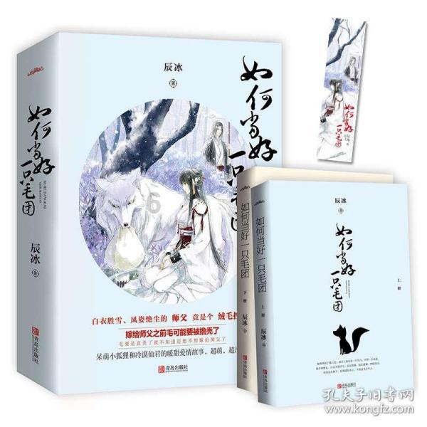 嘉日单词